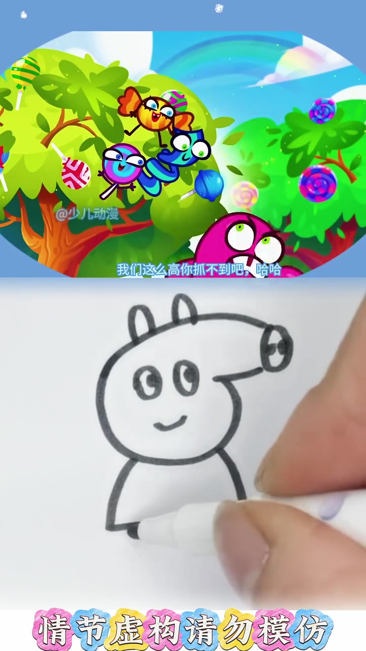爆米花