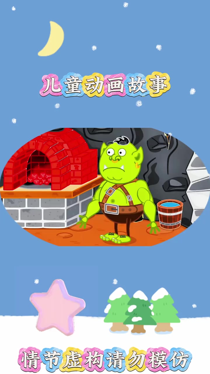 制作牛角面包