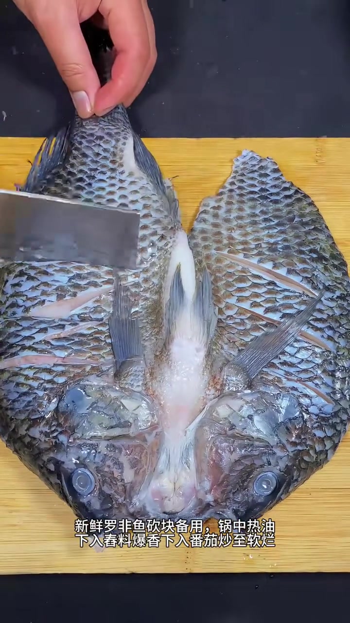 酸辣开胃的酸木瓜煮鱼，没有胃口的宝子赶快安排起来