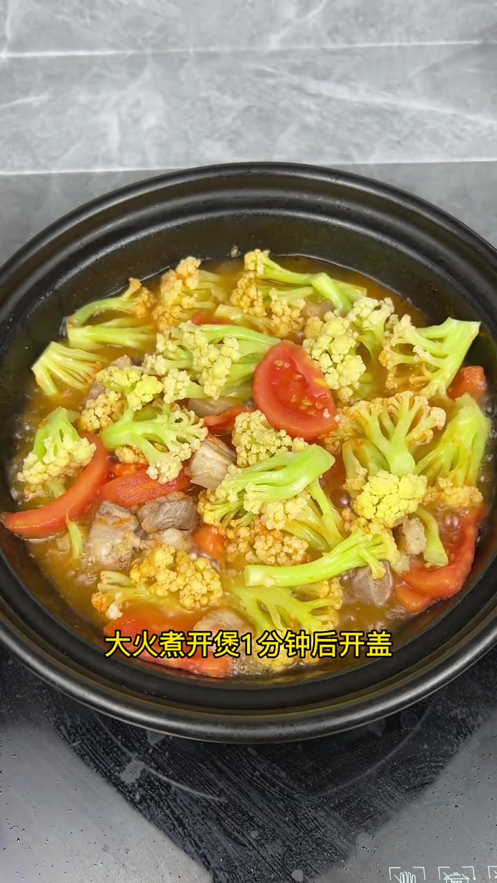 菜花五花肉煲，很下饭很好吃