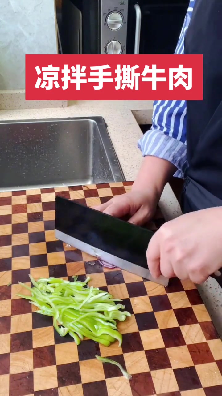 凉拌手撕牛肉下酒小菜一碟，好吃到停不下来