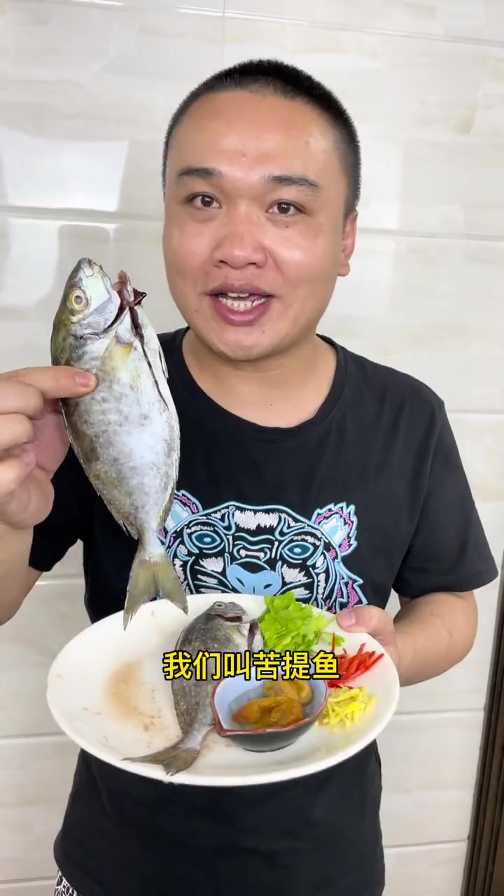 潮汕咸梅煮苦提鱼，鱼肉鲜甜又带点酸非常好吃