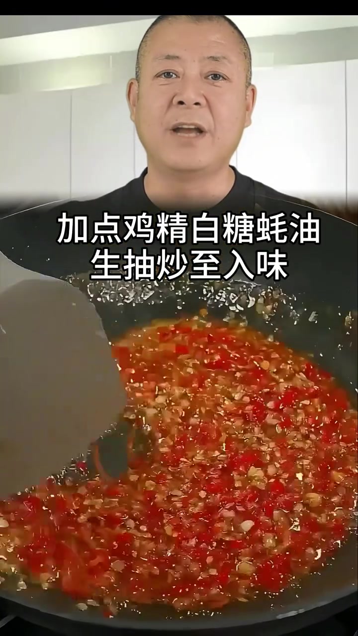 1，家里来客，做这到蒜蓉粉丝娃娃菜，好吃又解腻，还非常有面子