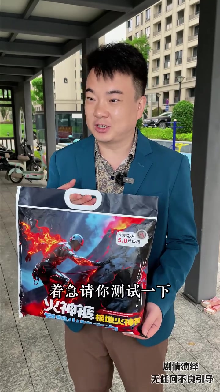 点击头像进入直播间
