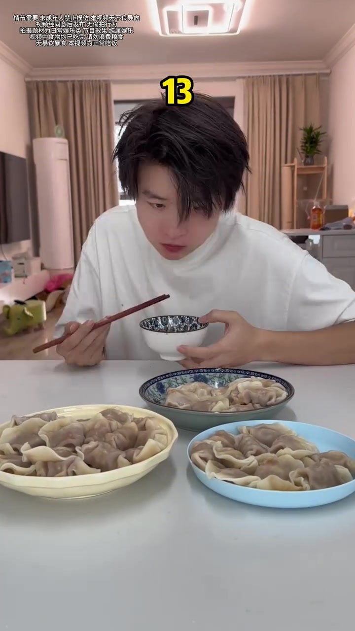 南方人一顿到底能吃多少个饺子?