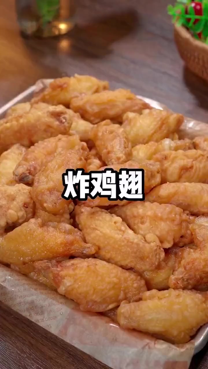 孩子想吃炸鸡翅，教你在家做，干净又放心~