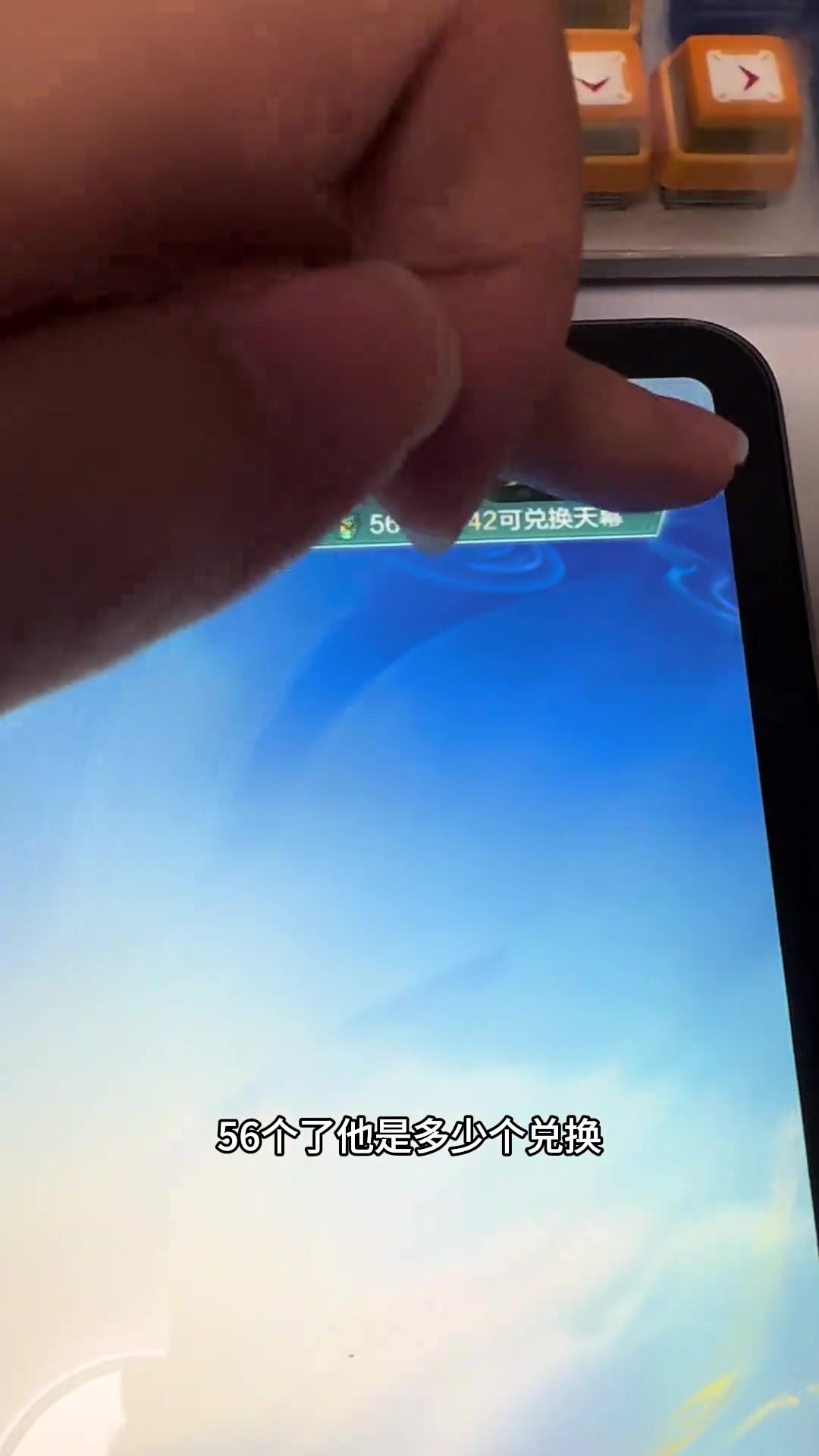 王者荣耀三星堆联动青铜神面头像框获取价格