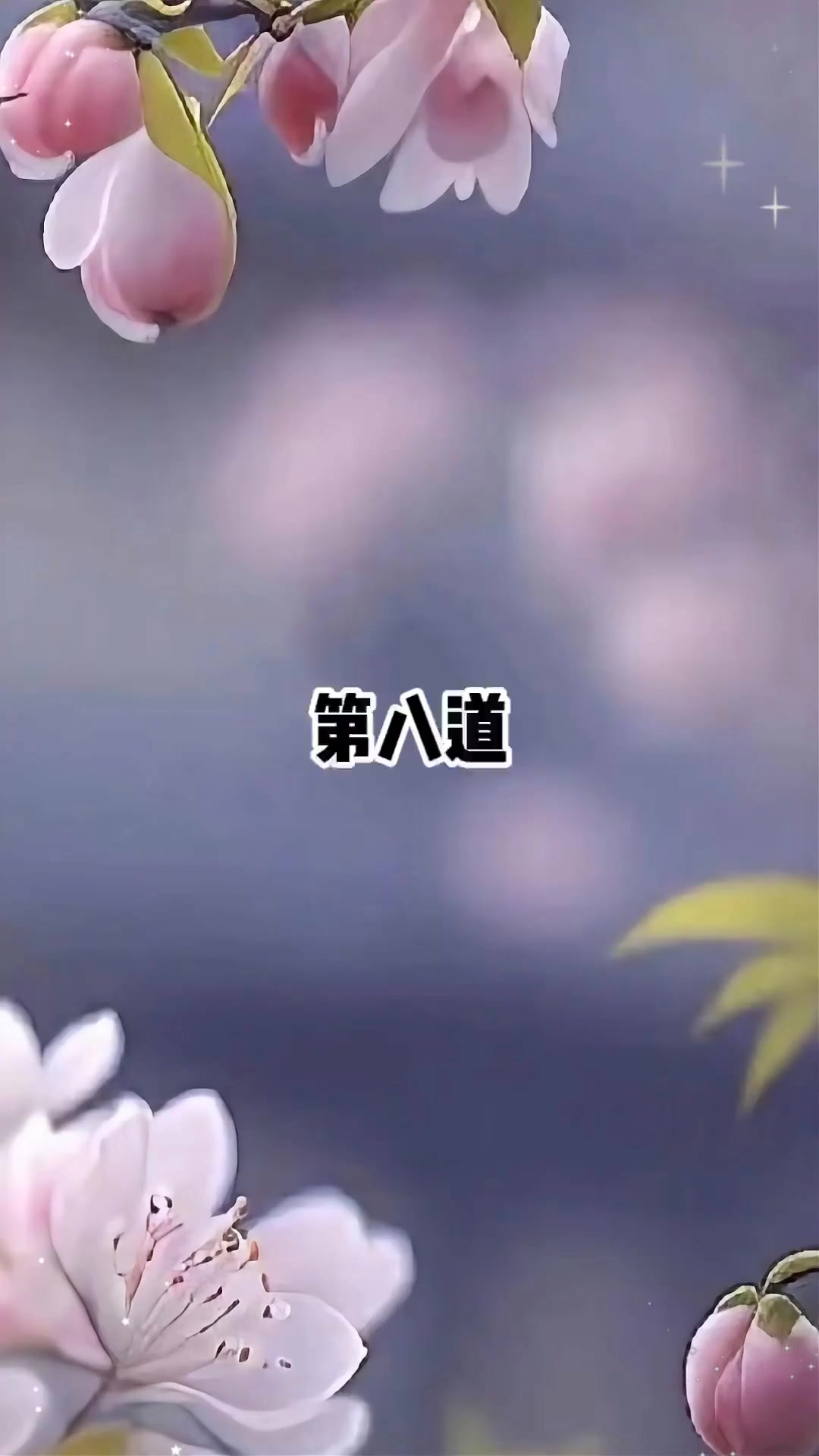 好吃到爆的凉拌菜神仙做法分享