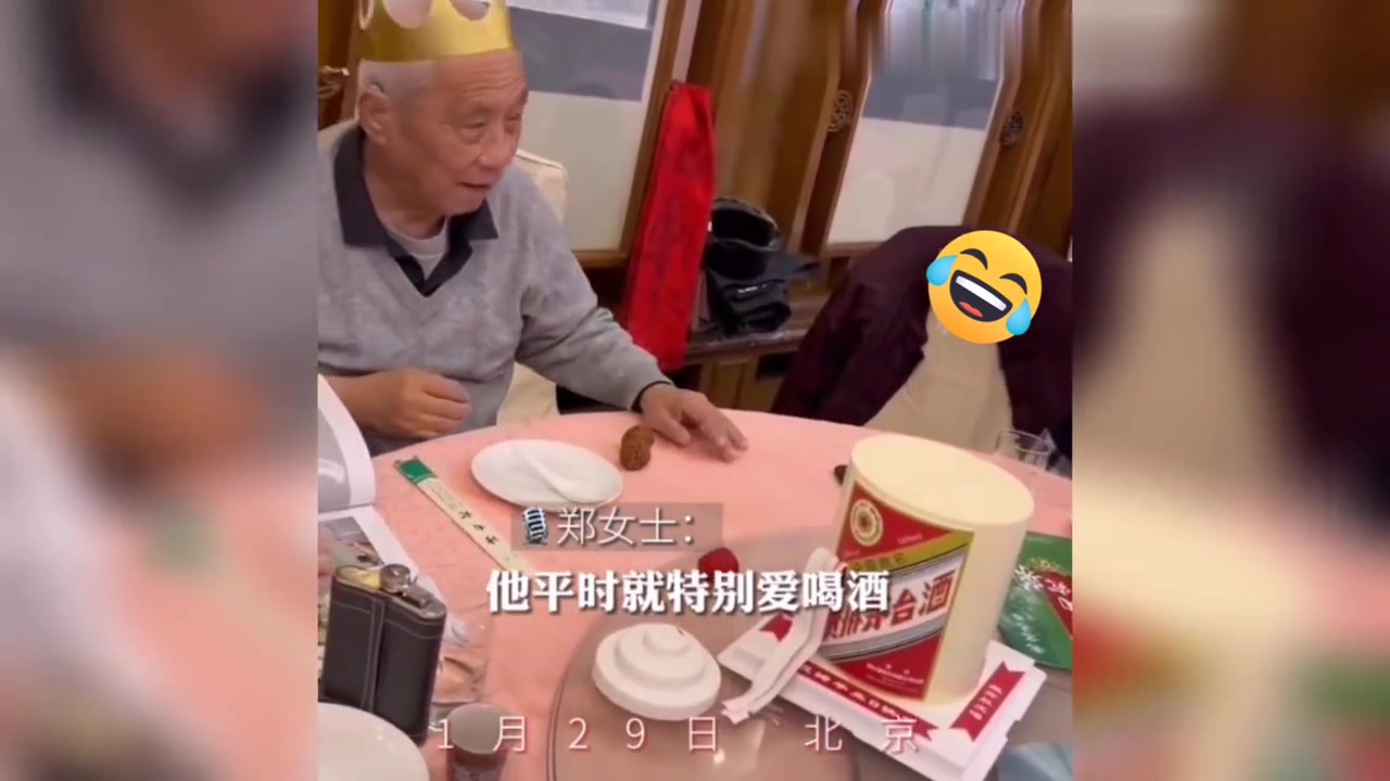独特的蛋糕!姥爷生日收到孙女定制“茅台”,拧开瓶盖瞬间懵了