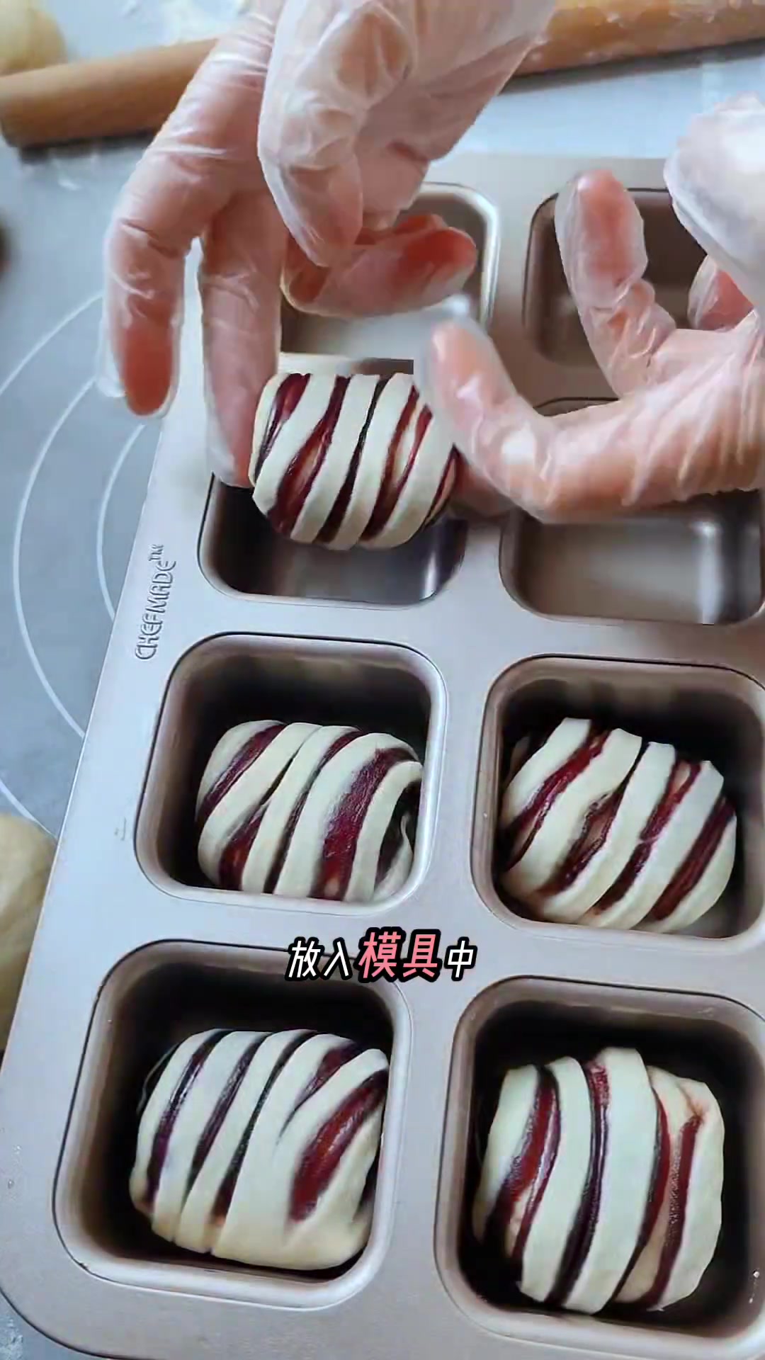 零难度不揉面，豆沙小面包一次成功