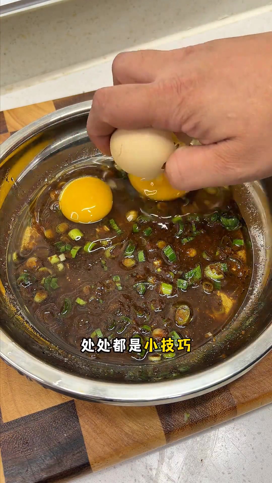 大东北酱卧鸡蛋，充满小时候人间烟火味