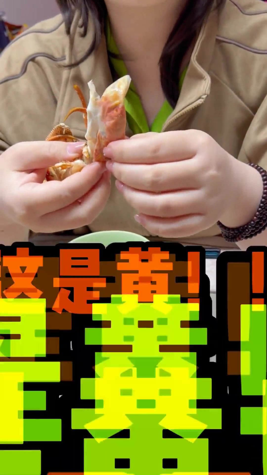 小众海鲜虾怪，品尝后竟让人直呼翻车！