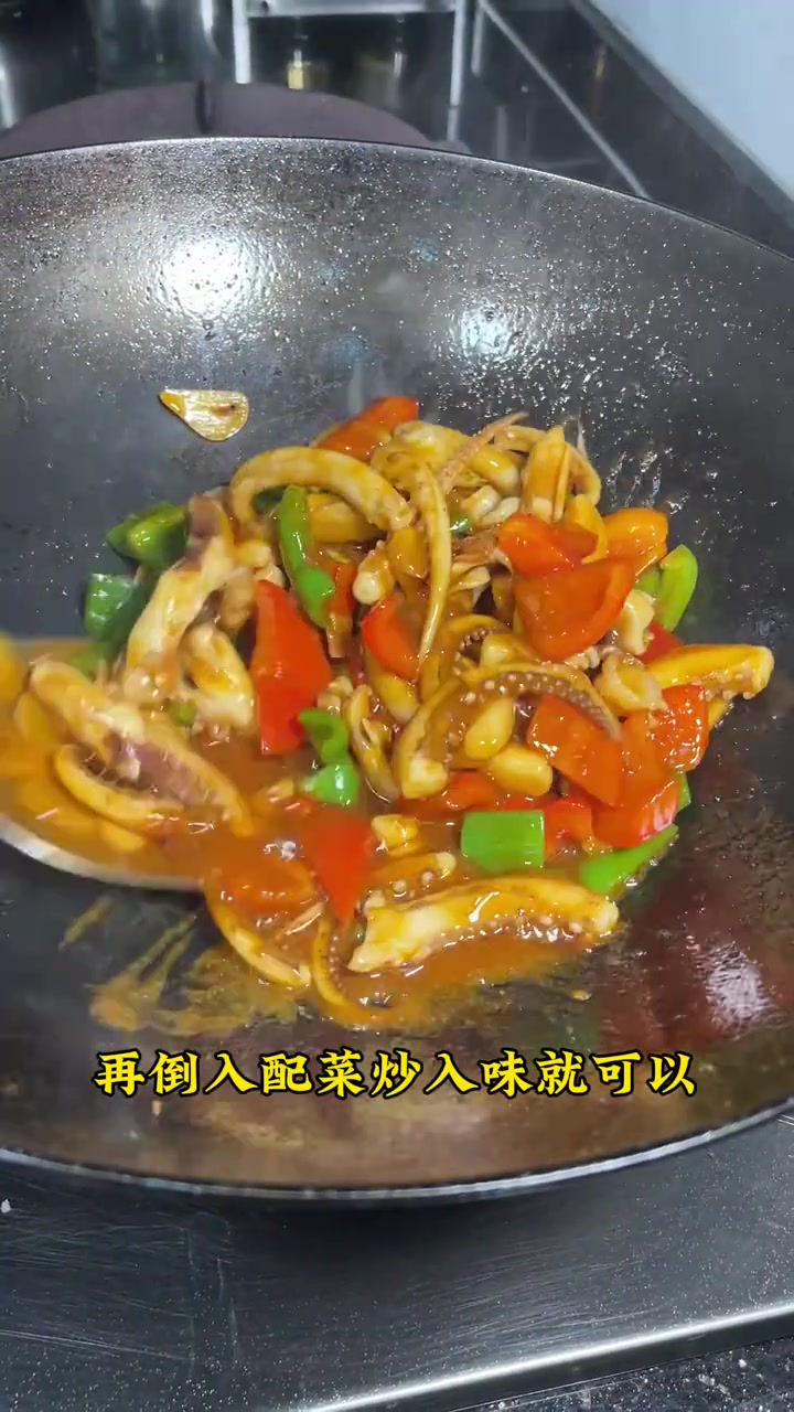 家常菜，喜欢吃鱿鱼的在家像我这样炒，做法简单，鲜嫩入味又好吃