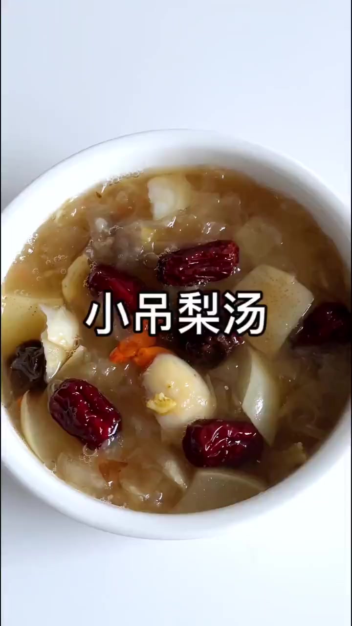 秋冬来一杯胶质感满满的暖心暖胃小吊梨汤！