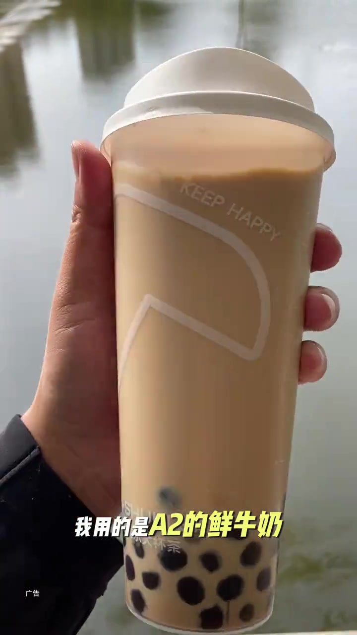 阿水新品VS葡萄奶绿哪一个更好喝 阿水大杯茶 阿水新品 一杯奶茶的快乐 vlog十亿流量扶