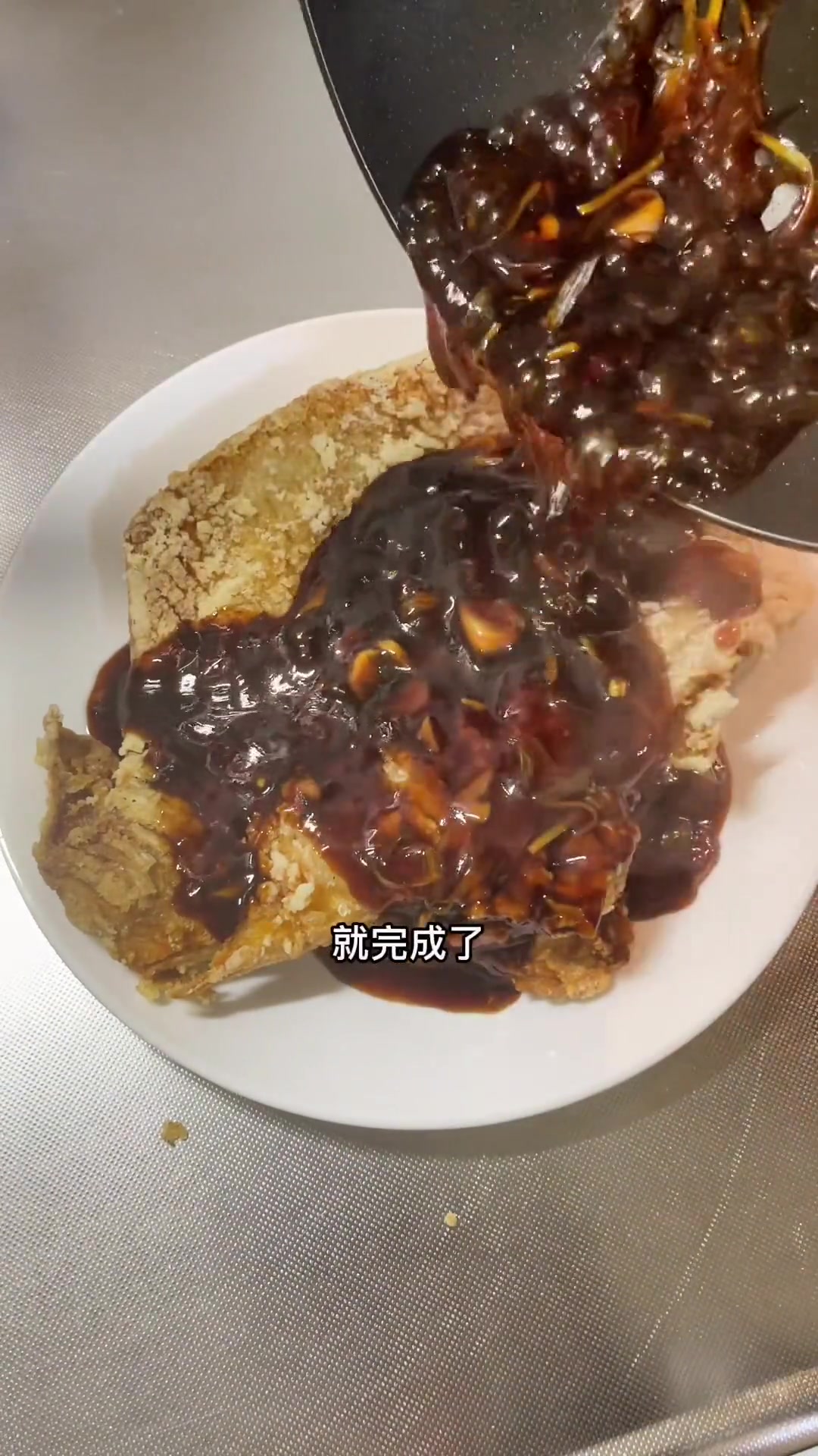 鳐鱼做法卖相一般但吃起来很棒！