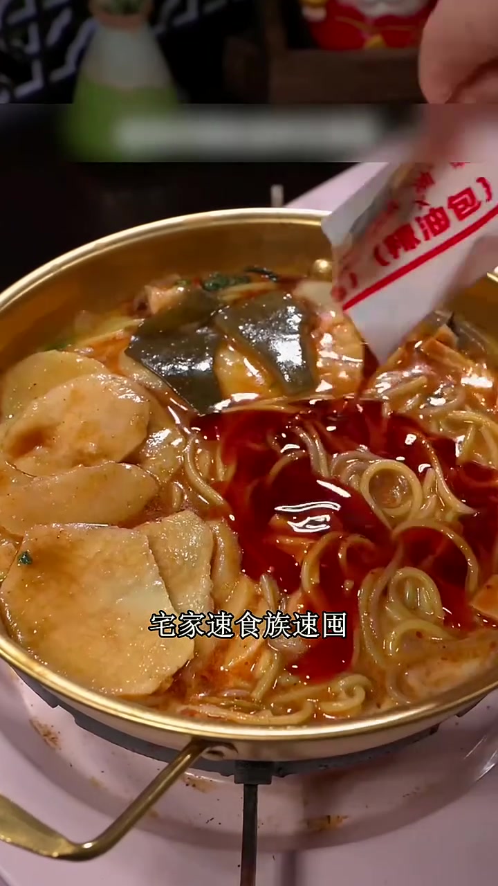 孩子放学吃！白象东北麻辣烫独立包装便携，微辣不刺激，比泡面健康 白象东北麻辣烫 速食东北风