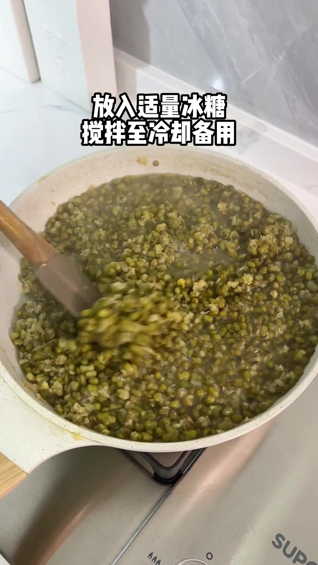 如何在家做一杯绿豆沙牛乳，奶香甜口，细腻软糯~