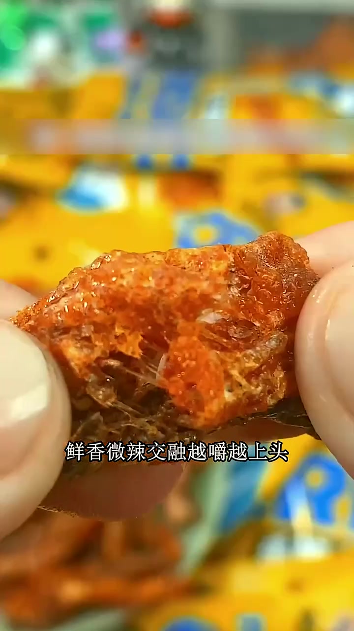 露营烧烤烤着吃更香!鳕鱼皮放烤架微烤,外皮更脆麻辣味更浓,烟火气超足