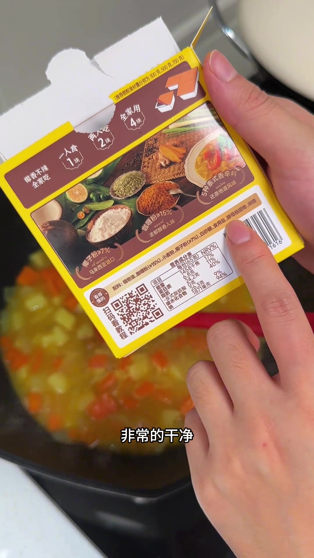 今日品尝美味咖喱鸡排饭