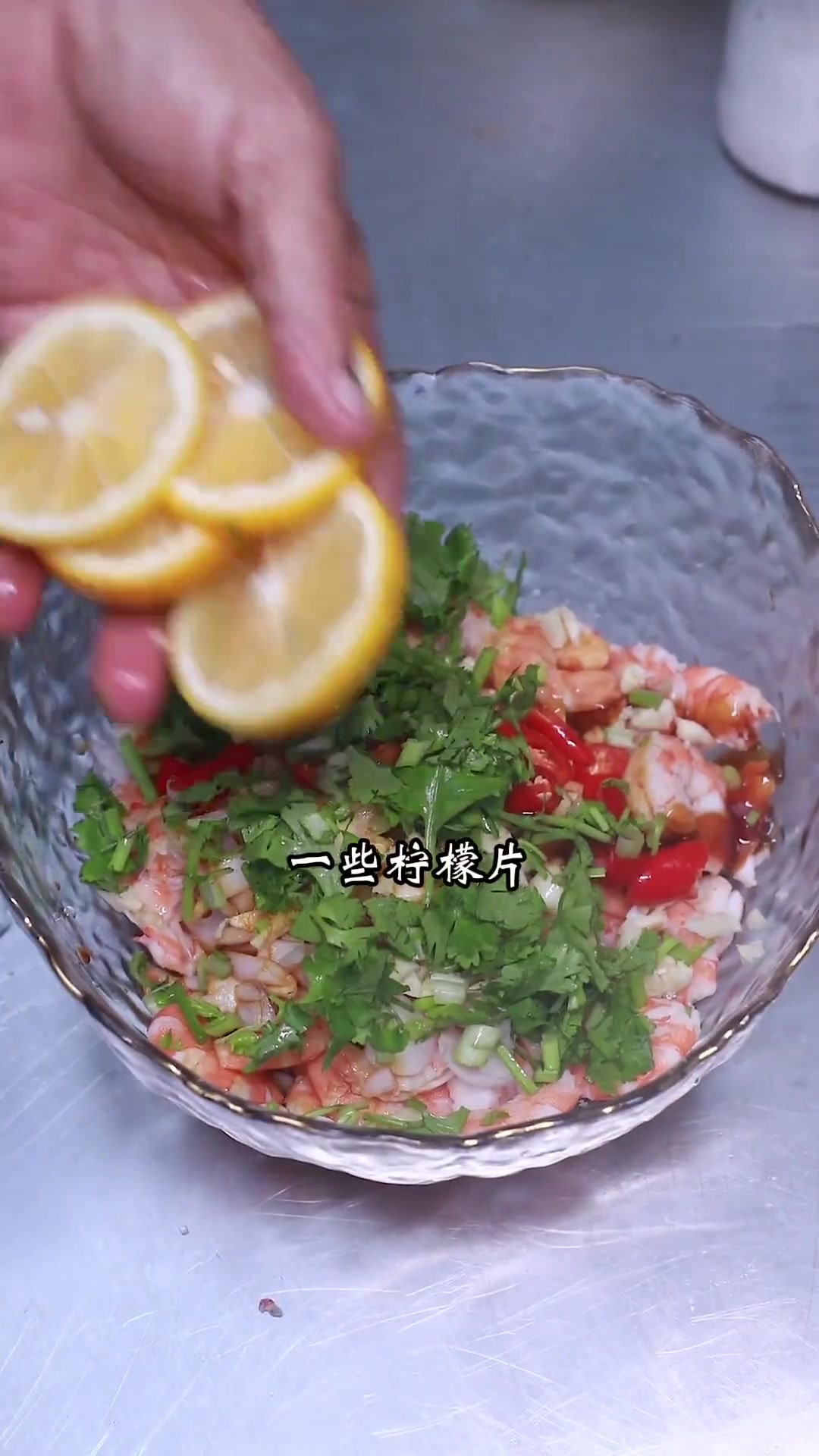 今天奶奶下厨做白切鸡和柠檬虾，全家人都有口福了！