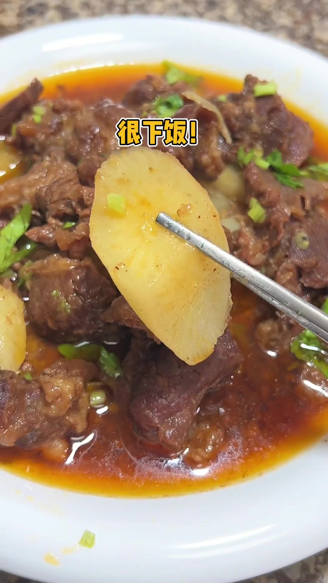 高压锅炖白萝卜牛腩，简单又下饭