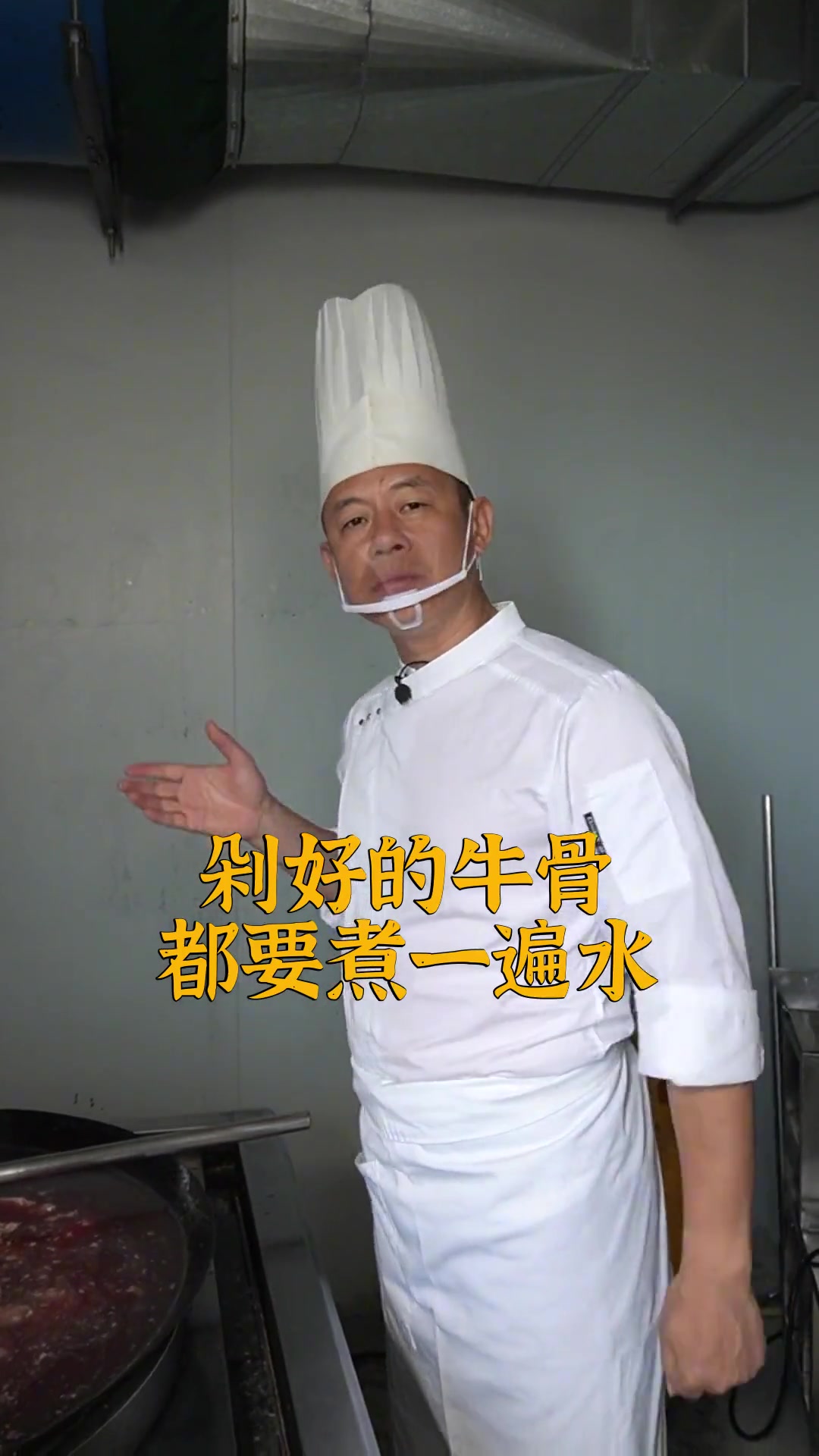 牛杂火锅的灵魂——牛骨原汤，释放本真味道