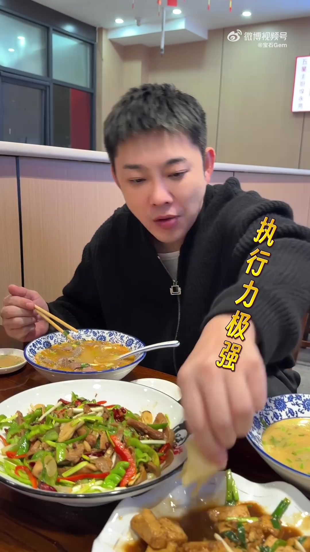 菏泽的单县羊汤嘎嘎香