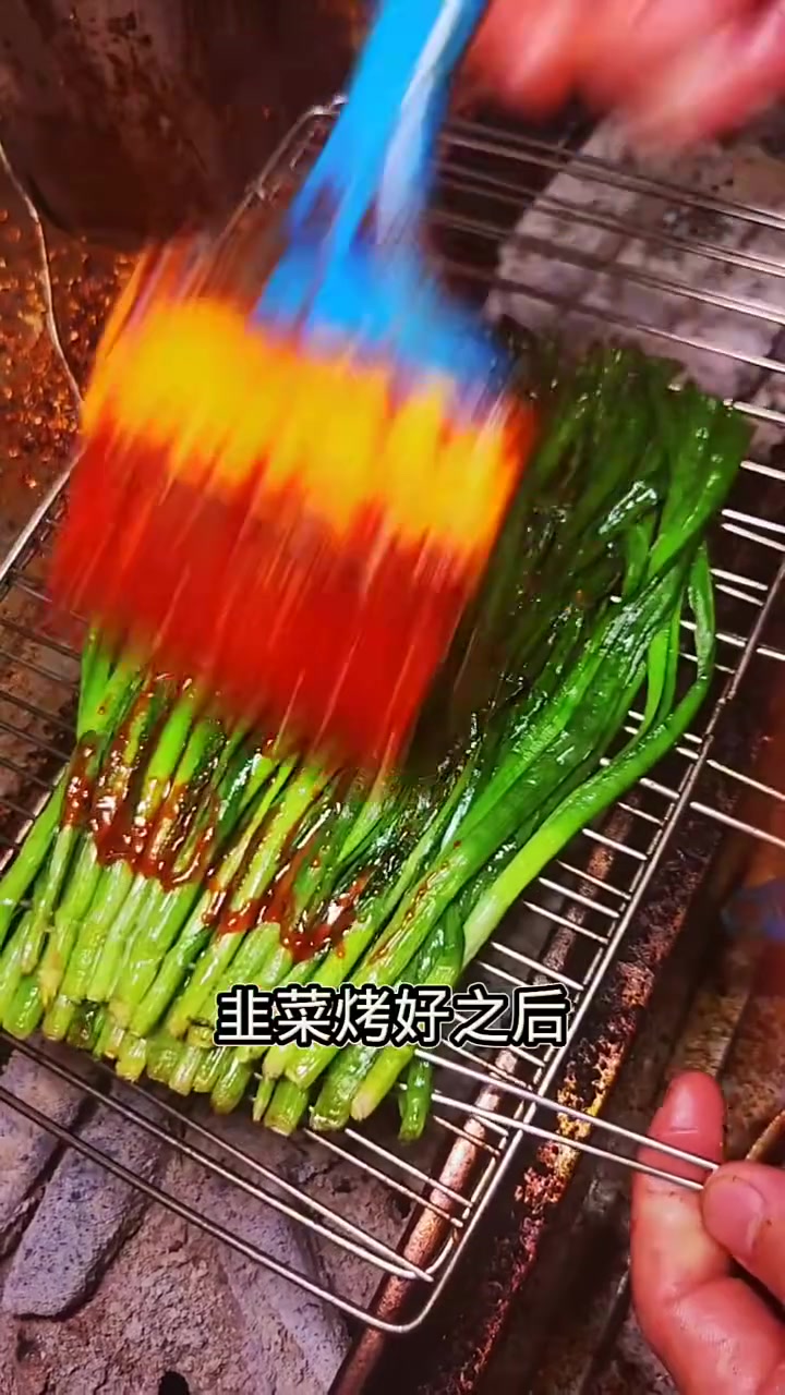 烧烤店烤韭菜详细教程分享给大家！烤韭菜是真好吃啊