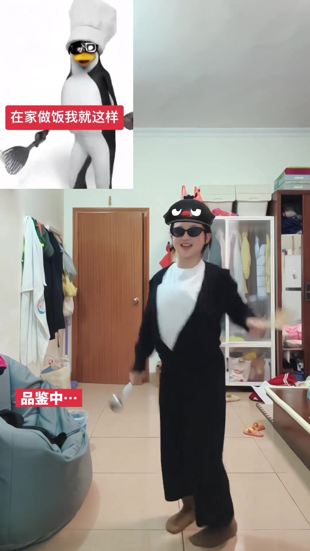 哈哈哈~ 企鹅表情包 抽象 品鉴下企鹅舞姿