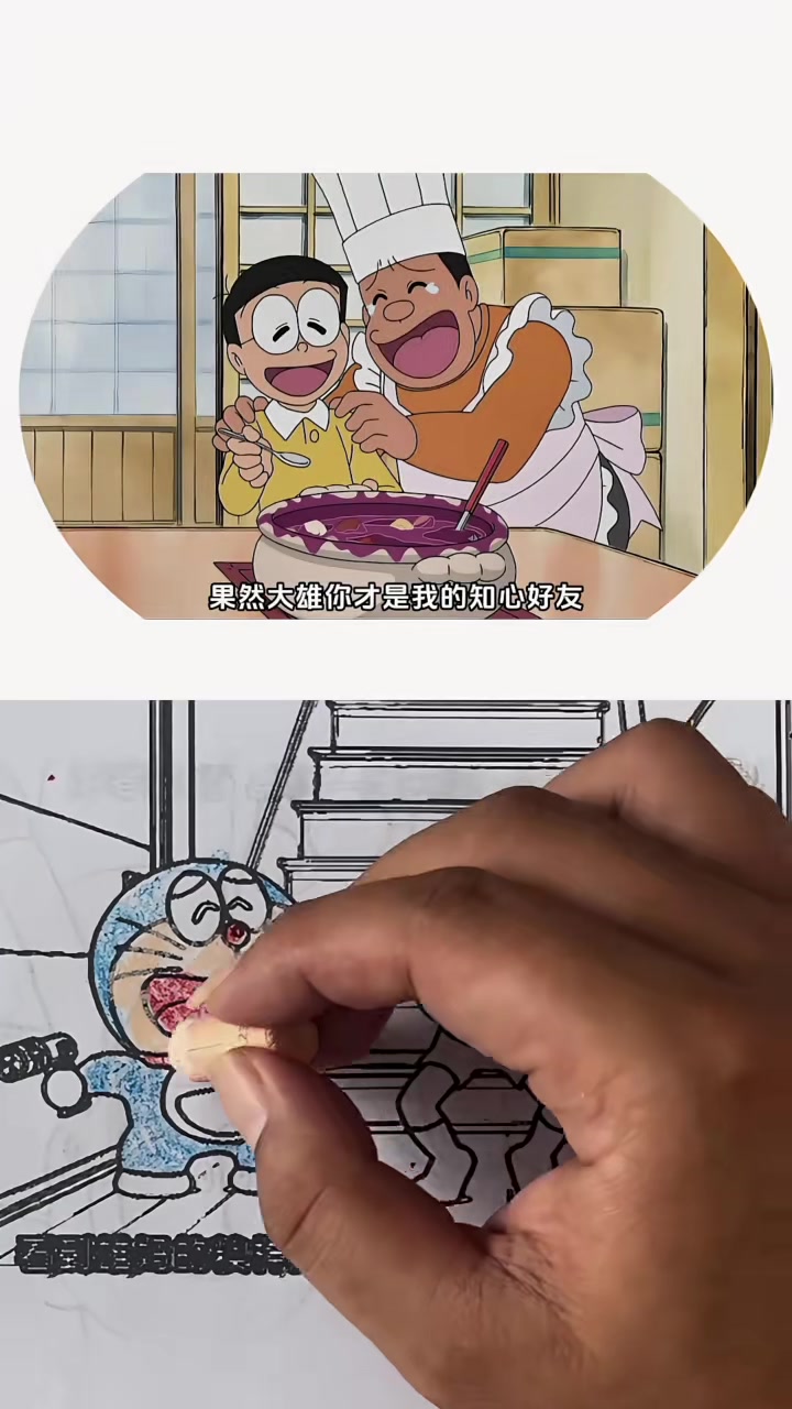 哆啦A梦之炖锅，动画短片
