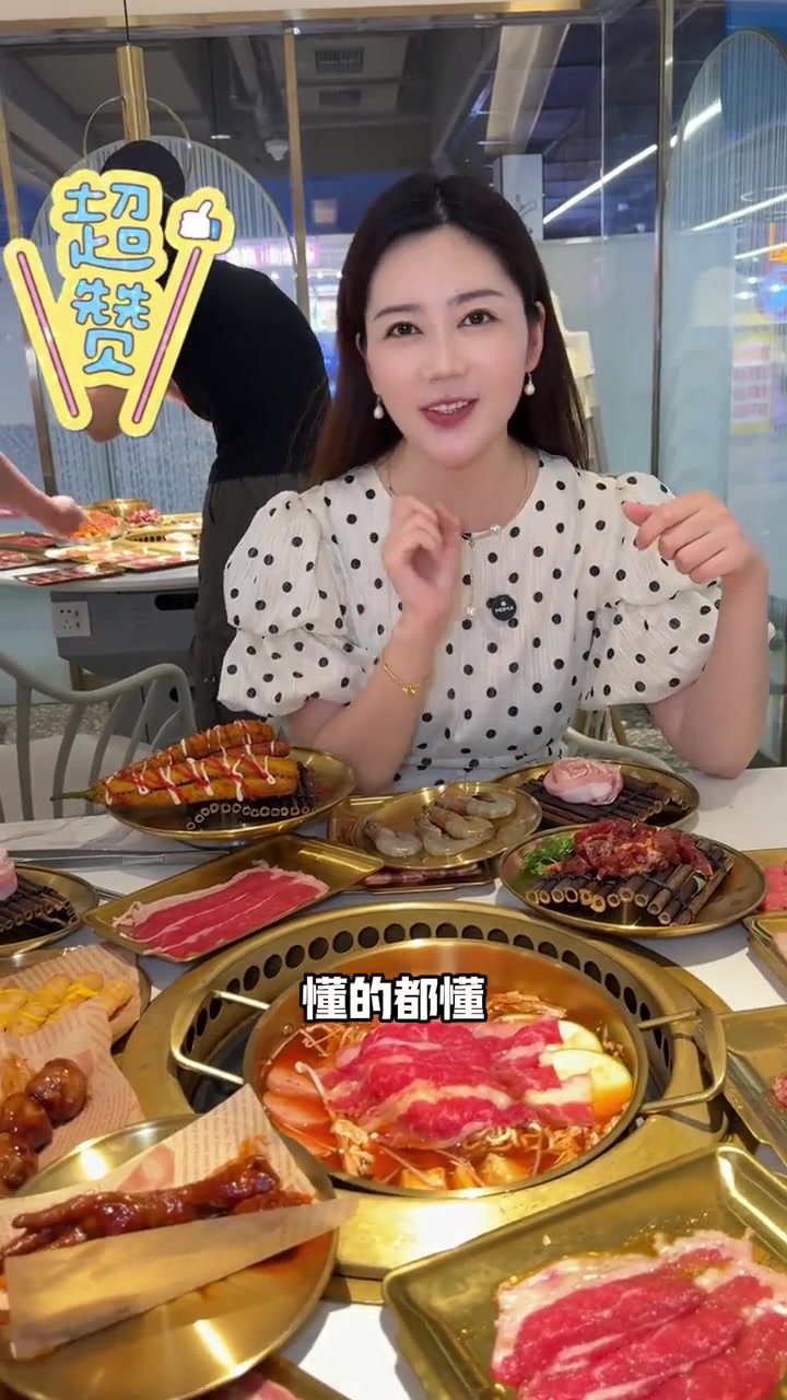 两位数吃澳洲原切牛肉自助，花味烤肉这次的自助升级太棒啦～