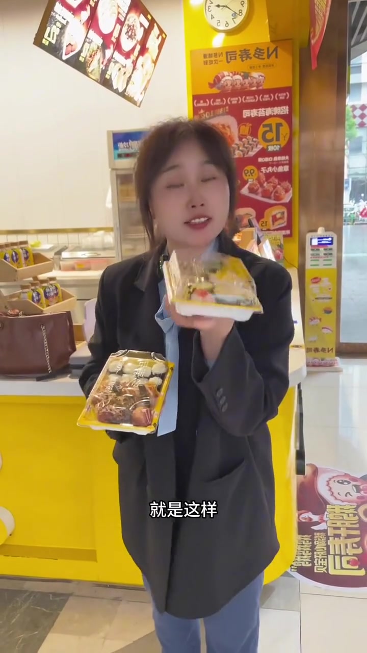 N多寿司豪华军舰手握