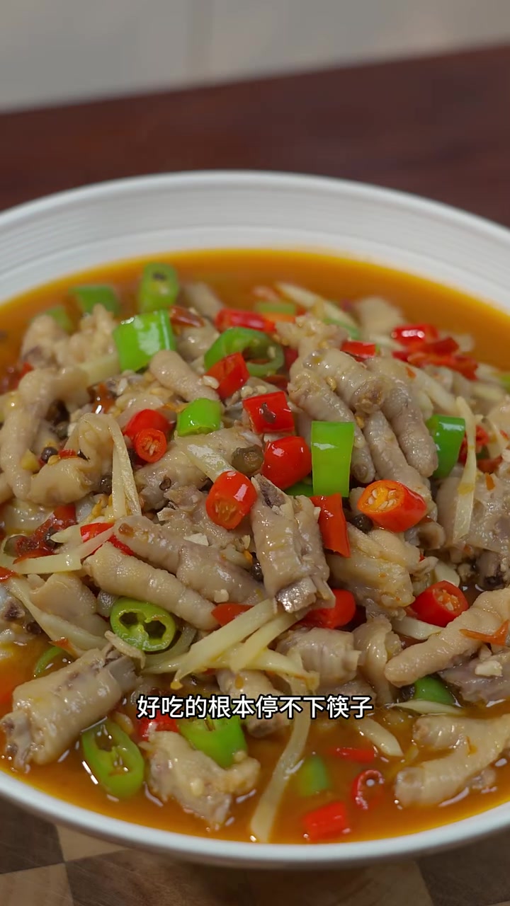 喜欢吃鸡脚的朋友一定要试试这个小煎鸡脚