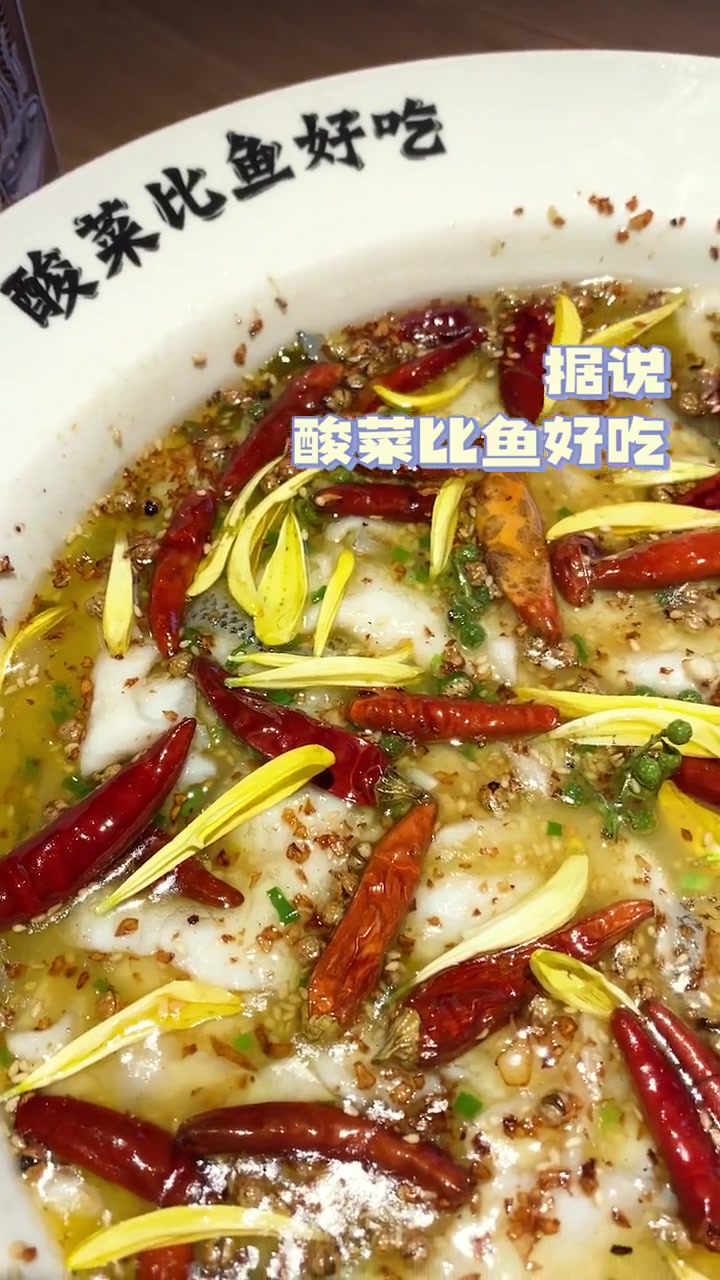 谁还没在太二酸菜鱼排过队？