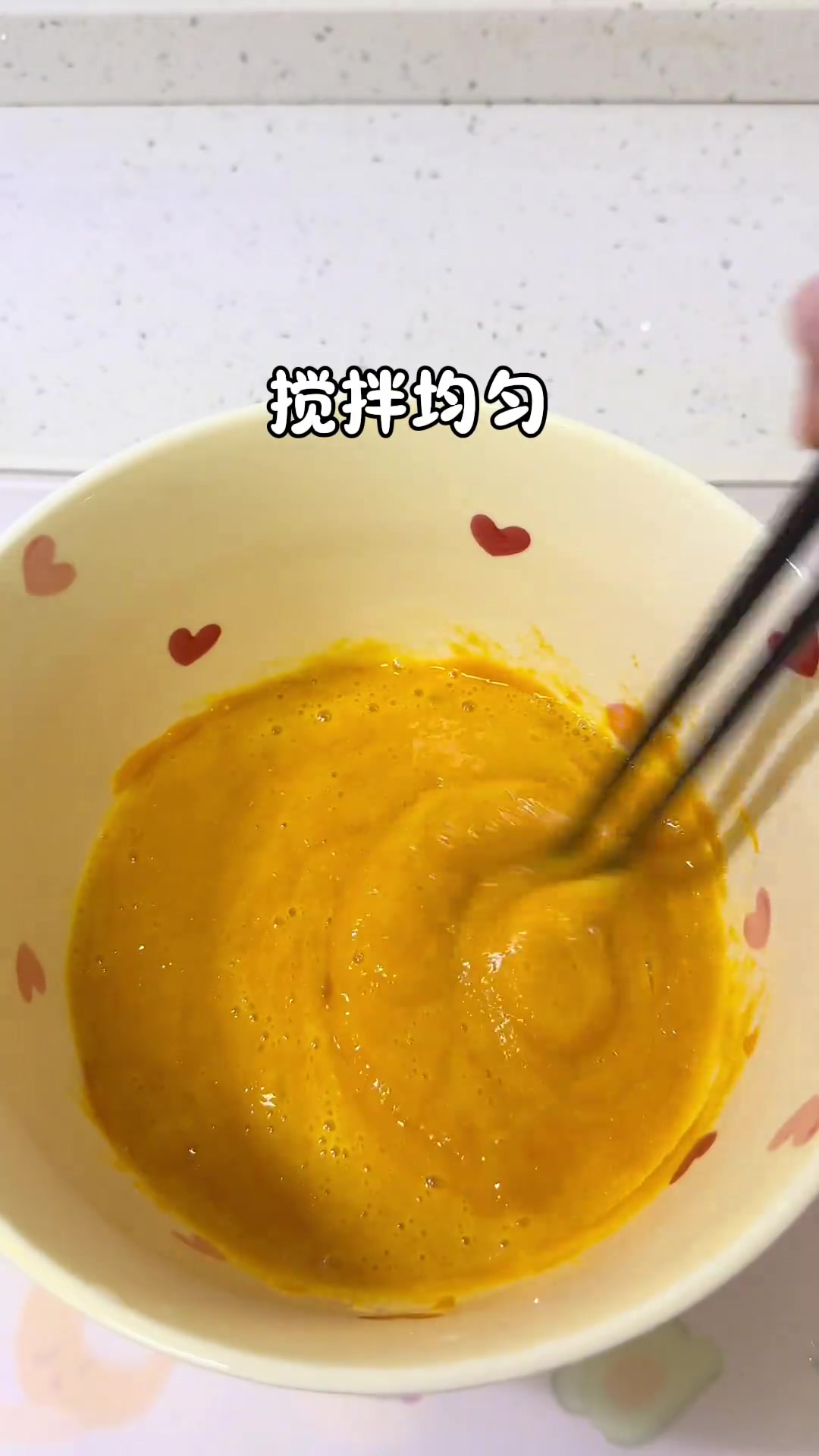 不用揉面，用筷子搅一搅，就能做的发酵面食——南瓜发糕，蓬松暄软又好吃，适合十个月以上的宝宝