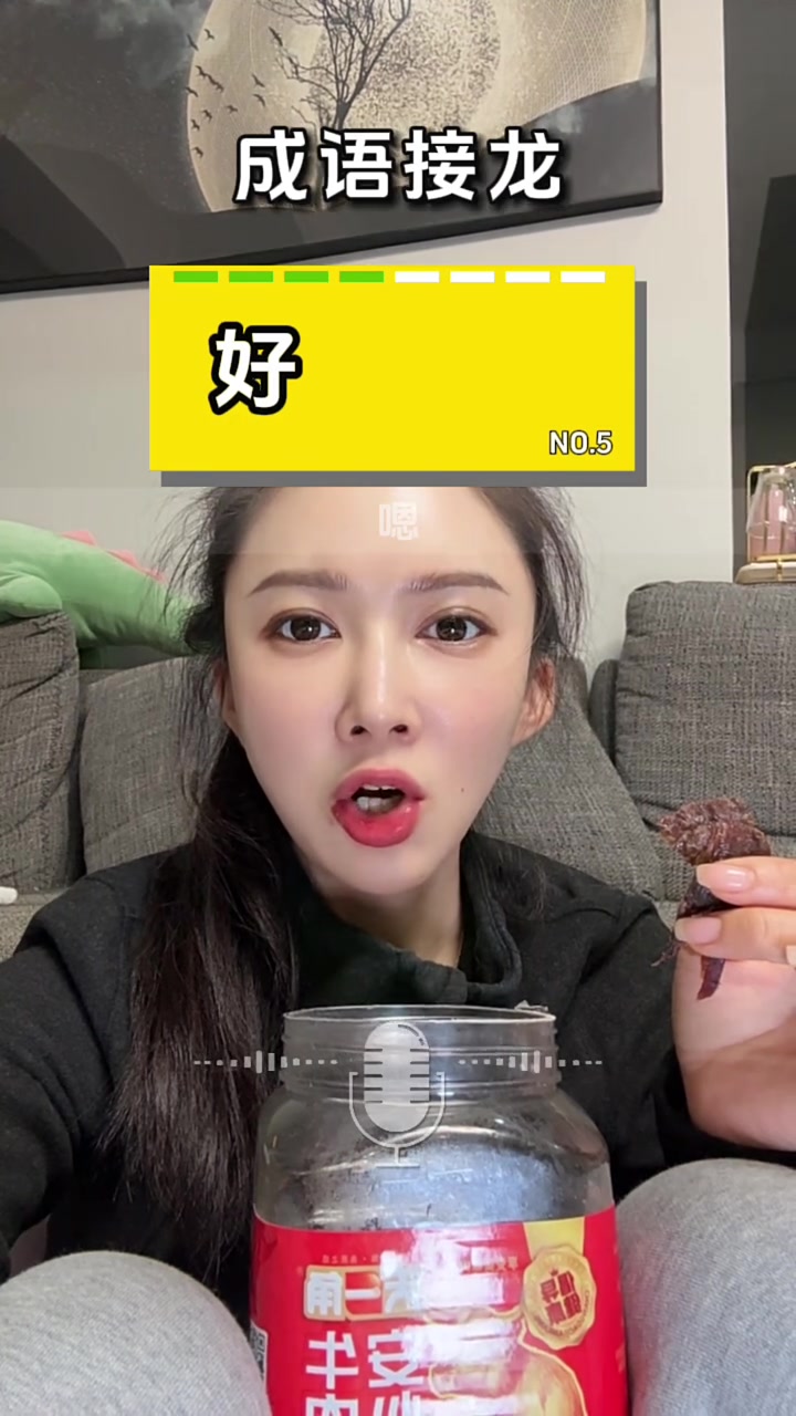 来自温州的湖岭牛肉干,真的巨好吃!口感湿润不柴还很有嚼劲,鲜香入味,吃上一口完全停不下来啊