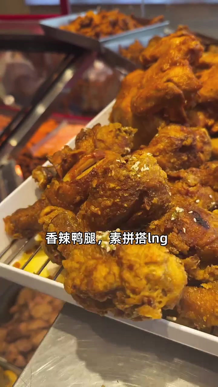 囤货狂喜!九多肉多香辣鸭腿饭套餐仅21.2元,丰盛美味,囤得越多省得越多!香辣鸭腿 素拼搭