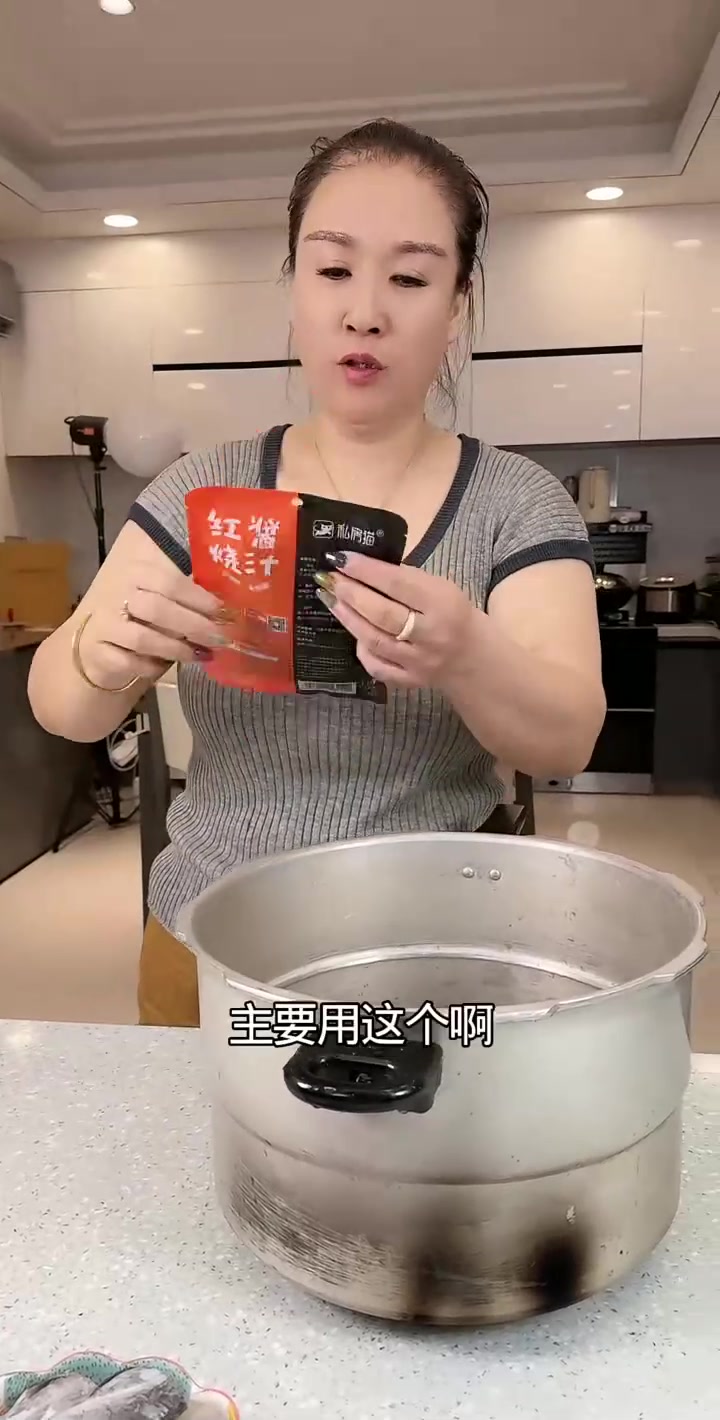 姐夫借儿媳妇光吃个酱牛腱子