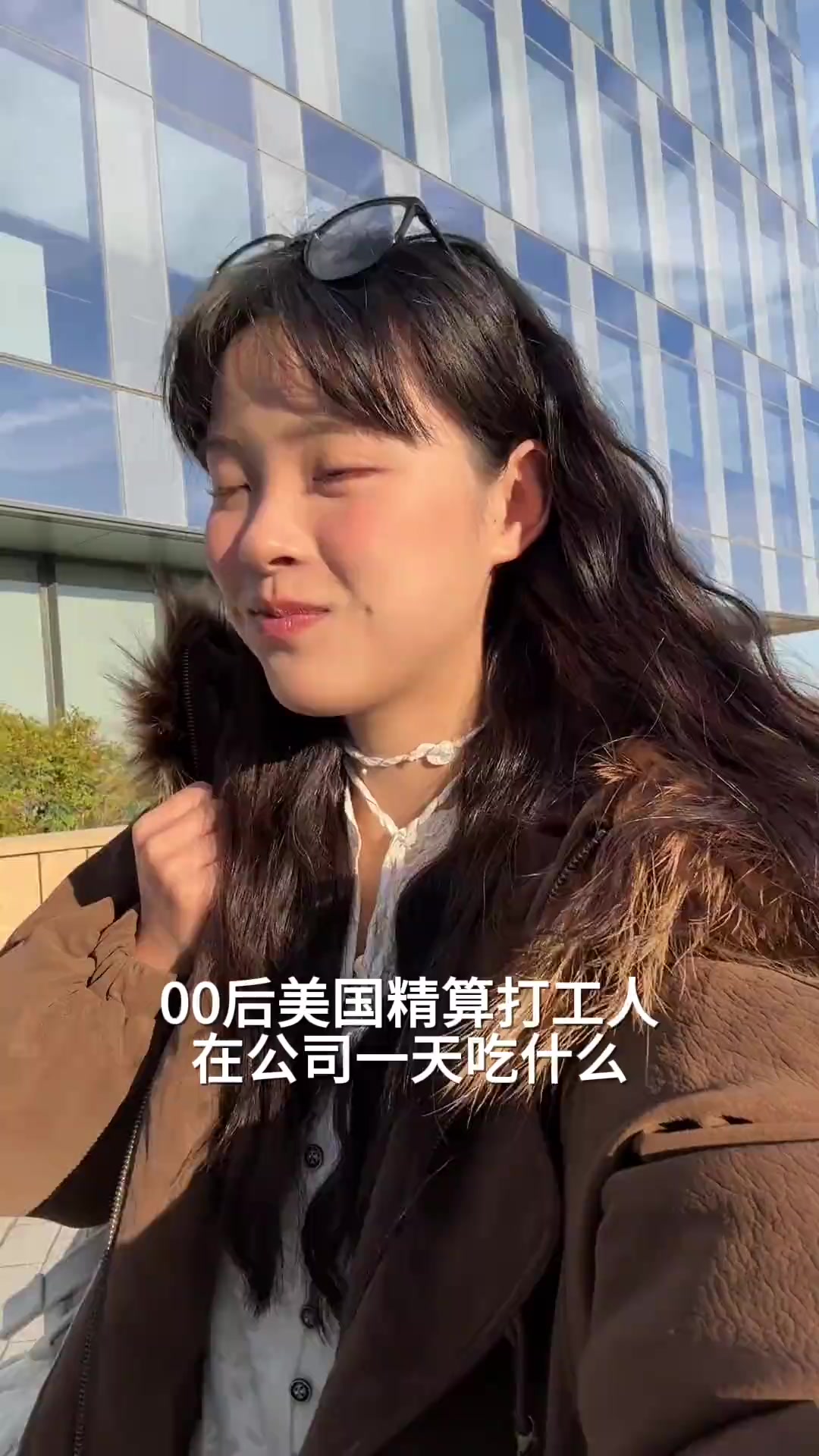 Vlog北美打工人在公司的free三餐吃什么沉浸式体验精算打工人的一日三餐早餐是经典美式三