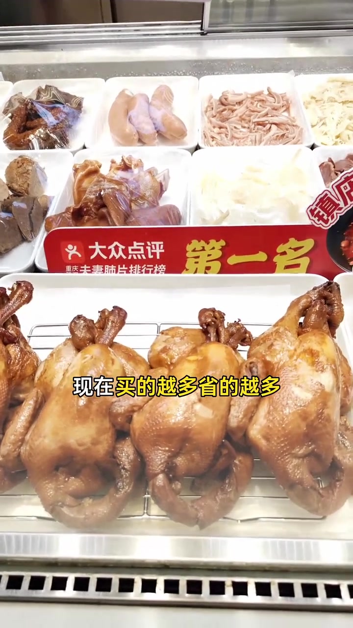 囤货必备!紫燕百味鸡三十六块八,多味满足,超值团购,速抢!紫燕百味鸡 超值团购