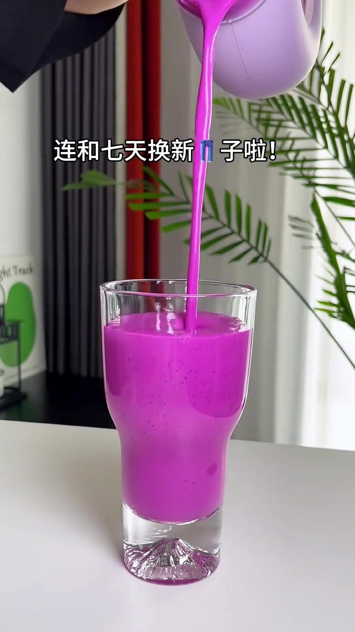 减脂期一定要喝的奶昔做法