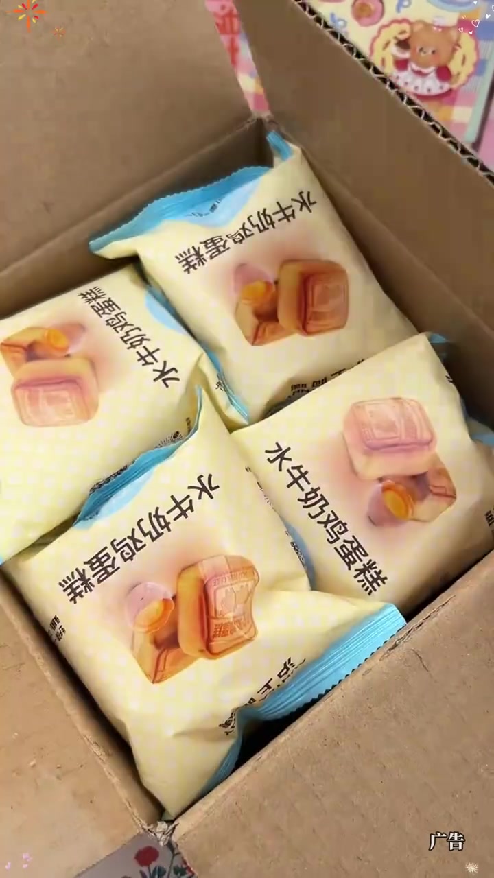 这鸡蛋糕也太软了吧！香甜软糯，好吃到停不下来！