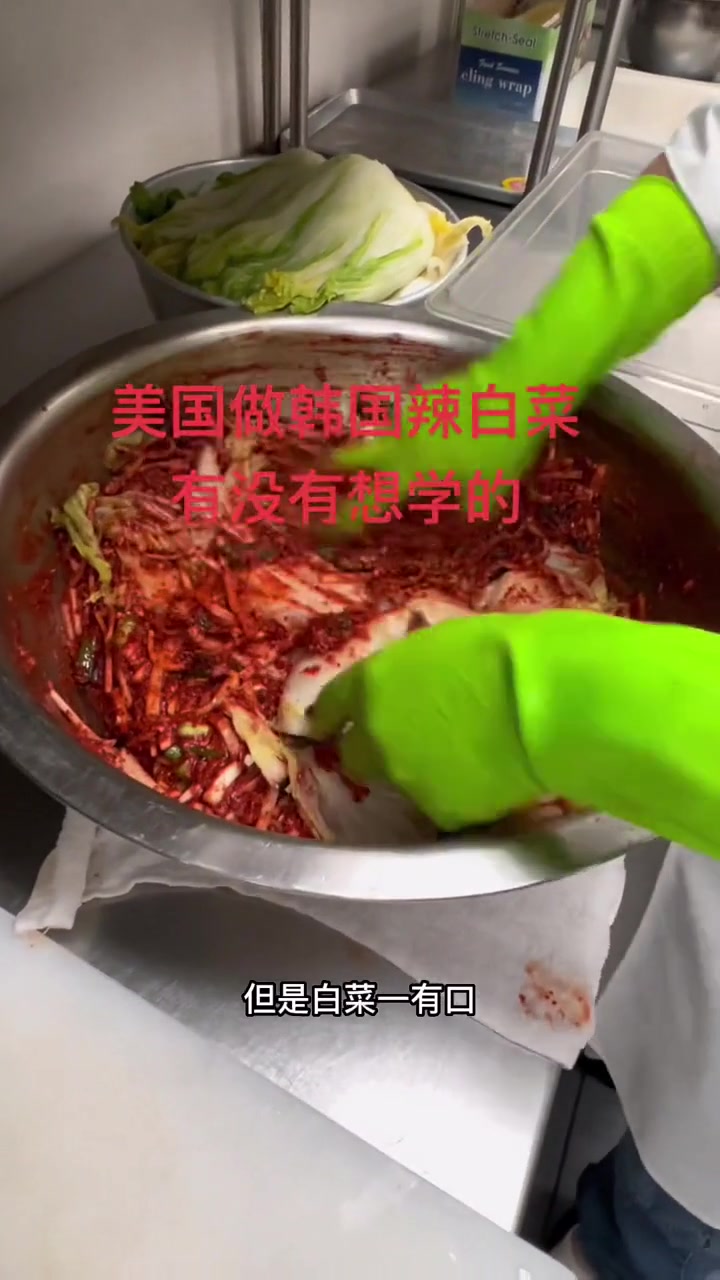 看看韩国辣白菜怎么做的，教程来了，赶紧收藏