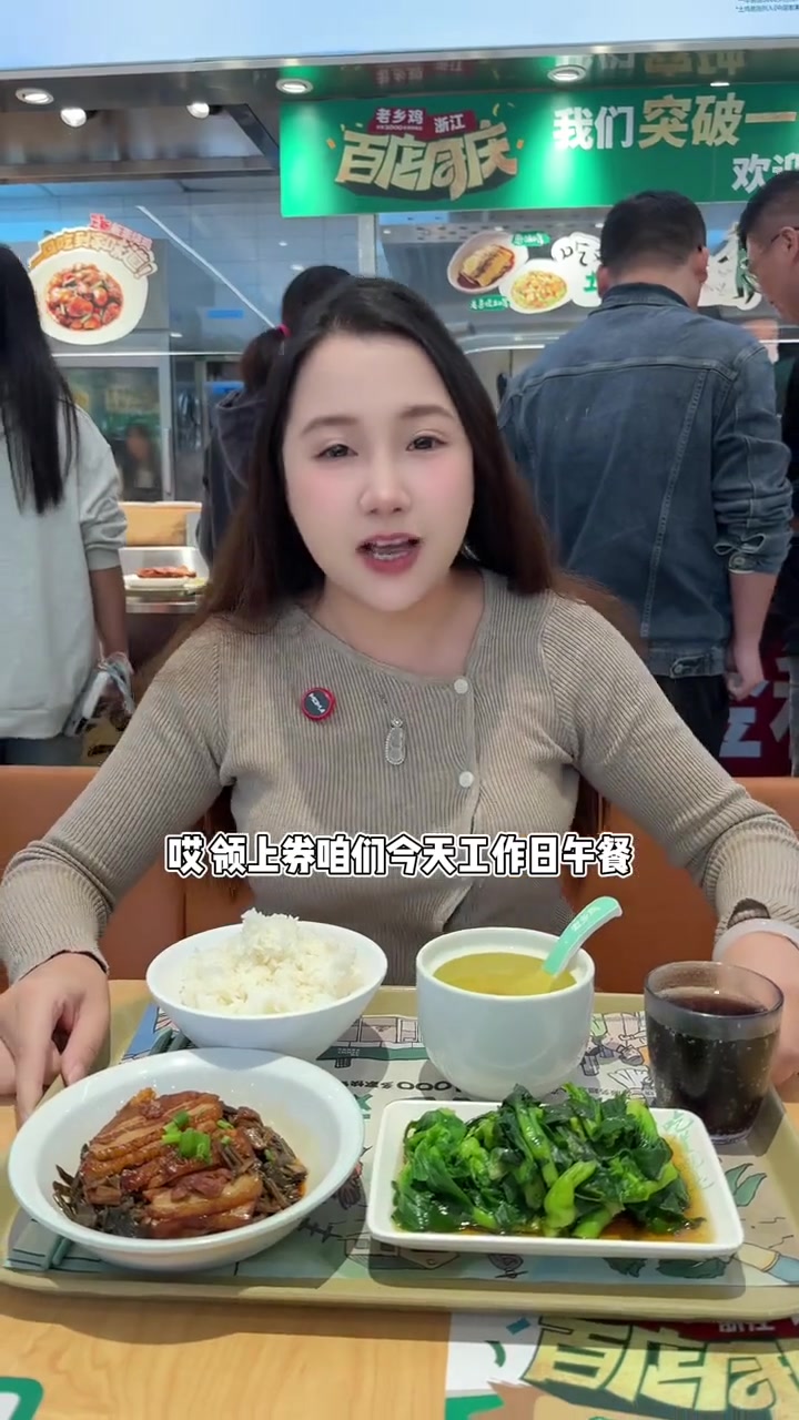 老乡鸡浙江门店突破一百家！宴请各位老乡咯！
