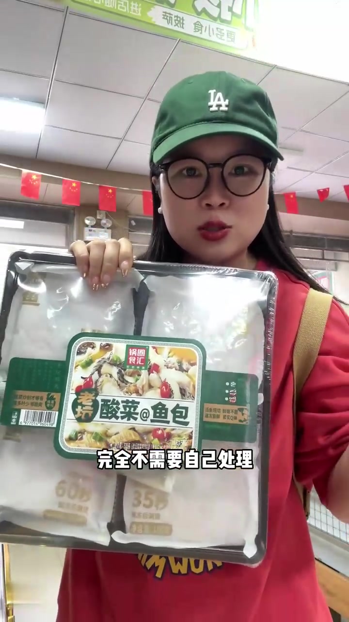 现在吃火锅就是这么方便，锅圈一站式搞定