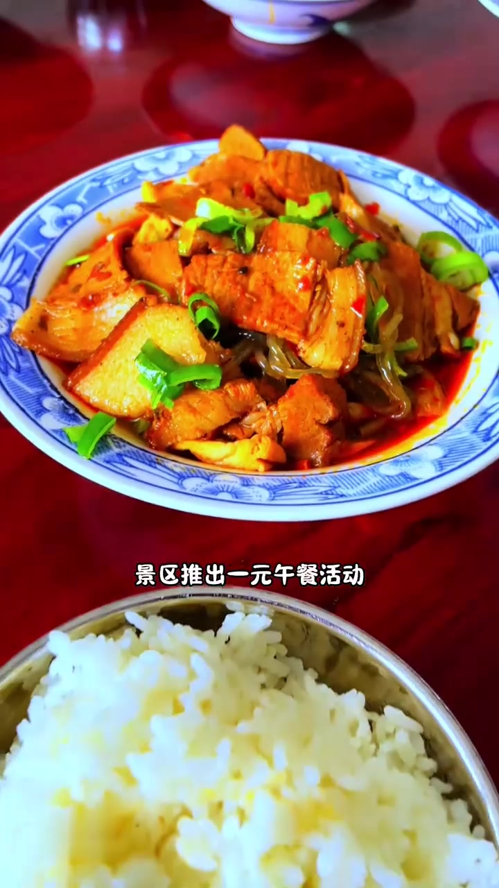 可以吃到鲁山揽锅菜啦！