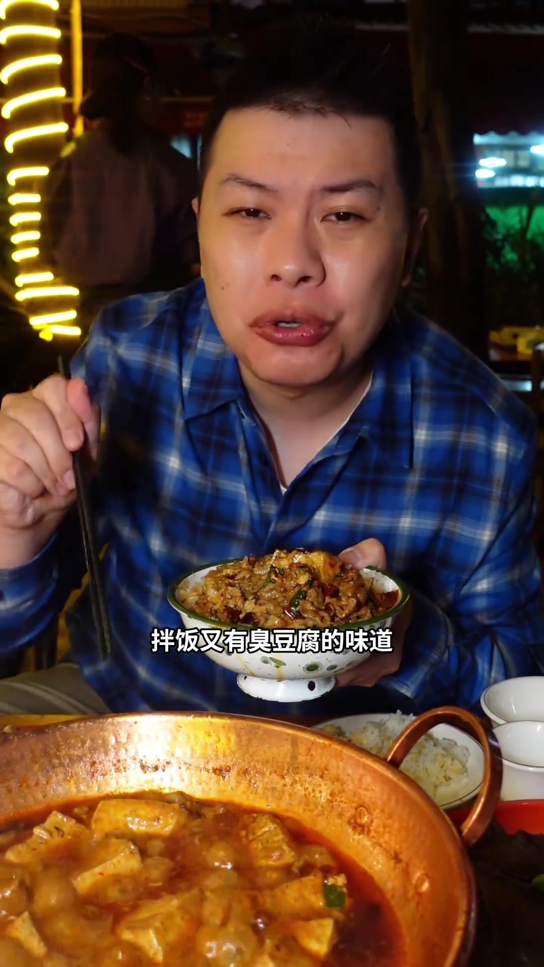 昆明有一家超棒的臭豆腐牛肉神店