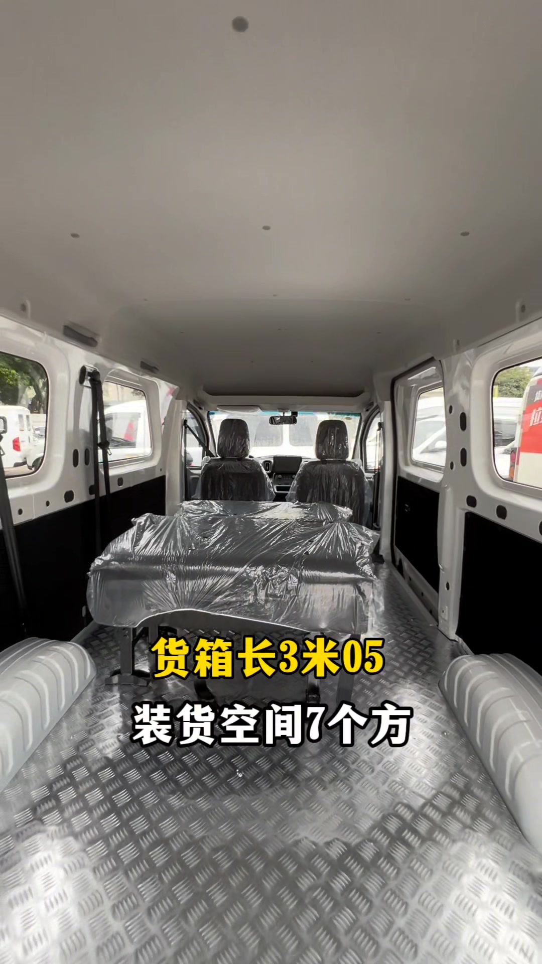 五菱出品大面包车液冷超充后驱