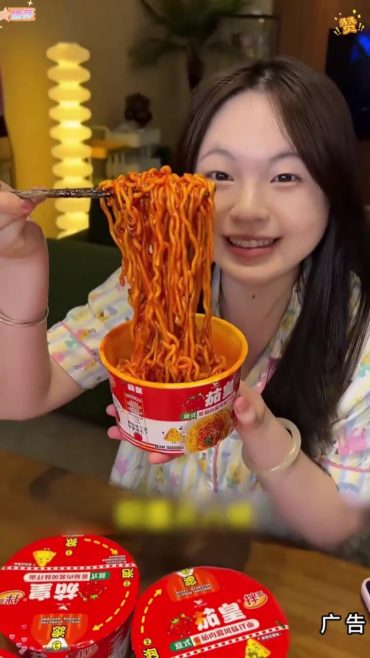 统一茄皇的汤面已经够好吃了！没想到新品番茄肉酱拌面更好吃